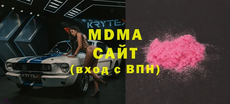 MDMA crystal  Карачев 